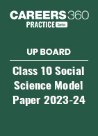 UP Board Class 10 Social Science Model Paper 2023-24