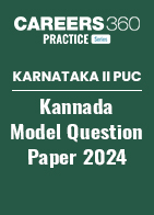 Karnataka II PUC Kannada Model Question Paper 2024