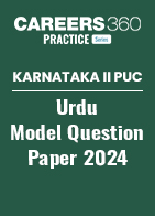 Karnataka II PUC Urdu Model Question Paper 2024