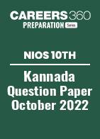 NIOS 10th Kannada Question Paper October 2022