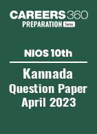 NIOS 10th Kannada Question Paper April 2023