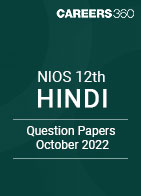 NIOS 12th Hindi Question Paper October 2022