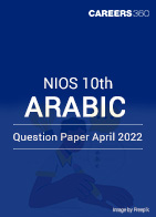 NIOS 10th Arabic Question Paper April 2022