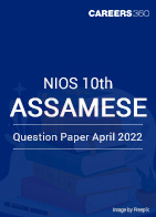 NIOS 10th Assamese Question Paper April 2022