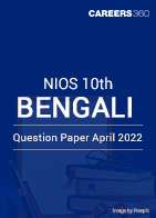 NIOS 10th Bengali Question Paper April 2022