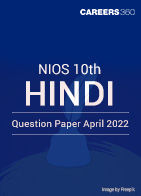 NIOS 10th Hindi Question Paper April 2022