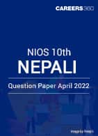 NIOS 10th Nepali Question Paper April 2022