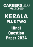 Kerala Plus Two Hindi Question Paper 2024