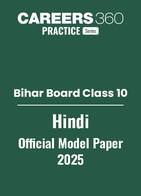 Bihar Board Class 10 Hindi Official Model Paper 2025 - PDF Download