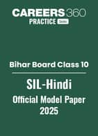 Bihar Board Class 10 SIL- Hindi Official Model Paper 2025 - PDF Download