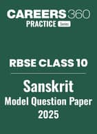 RBSE Class 10 Sanskrit Model Paper 2025