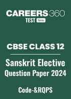 CBSE Class 12 Sanskrit Core Question Papers 2024 (Code-&RQPS – All Sets (1, 2, 3)