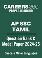 AP SSC Tamil Question Bank and  Model Paper 2024-25