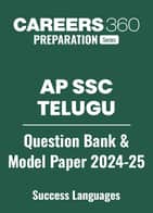 AP SSC Telugu Question Bank and  Model Paper 2024-25