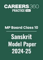 MP Board Class 10 Sanskrit Model Paper 2024-25