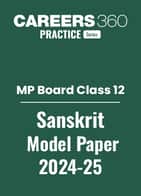 MP Board Class 12 Sanskrit Model Paper 2024-25