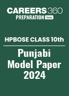 HP Board Class 10 Punjabi Model Paper 2024