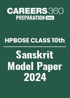 HP Board Class 10 Sanskrit Model Paper 2024