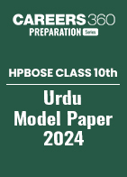 HP Board Class 10 Urdu Model Paper 2024