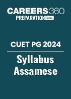 CUET PG 2024 Syllabus Assamese