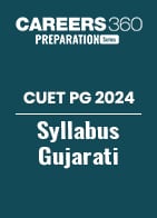 CUET PG 2024 Syllabus Gujarati