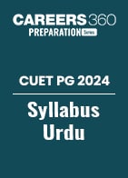 CUET PG 2024 Syllabus Urdu