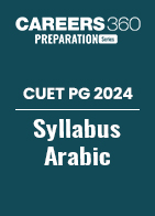 CUET PG 2024 Syllabus Arabic