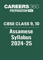 CBSE Class 9, 10 Assamese Syllabus 2024-25