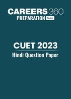 CUET 2023 Hindi Question Paper