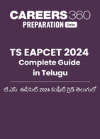 TS EAMCET/EAPCET - Complete Guide ( Telugu Lo)