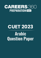CUET 2023 Arabic Question Paper