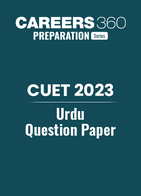 CUET 2023 Urdu Question Paper