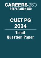 CUET PG Tamil Question Paper 2024