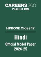 HPBOSE Class 12 Hindi Model Paper 2024-25