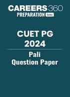 CUET PG Pali Question Paper 2024