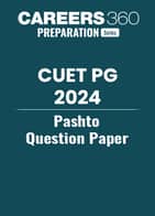 CUET PG Pashto Question Paper 2024