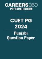 CUET PG Punjabi Question Paper 2024