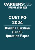 CUET PG  Baudha Darshan (Hindi) Question Paper 2024
