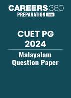 CUET PG Malayalam Question Paper 2024