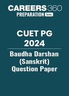 CUET PG Baudha Darshan (Sanskrit) Question Paper 2024