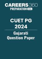 CUET PG Gujarati Question Paper 2024