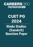 CUET PG Hindu Studies (Sanskrit) Question Paper 2024