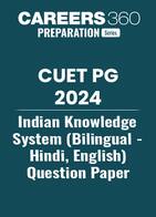 CUET PG Indian Knowledge System Question Paper 2024