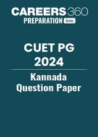 CUET PG Kannada Question Paper 2024