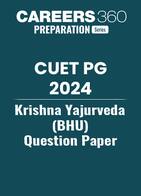 CUET PG Krishna Yajurveda (BHU) Question Paper 2024