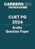 CUET PG Arabic Question Paper 2024