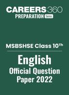 MSBSHSE Class 10 English Question Paper 2022: Download PDF