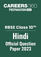 RBSE Class 10 Hindi Question Paper 2023: Download PDF