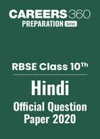 RBSE Class 10 Hindi Question Paper 2020: Download PDF