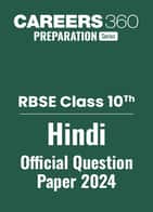 RBSE Class 10 Hindi Question Paper 2024: Download PDF